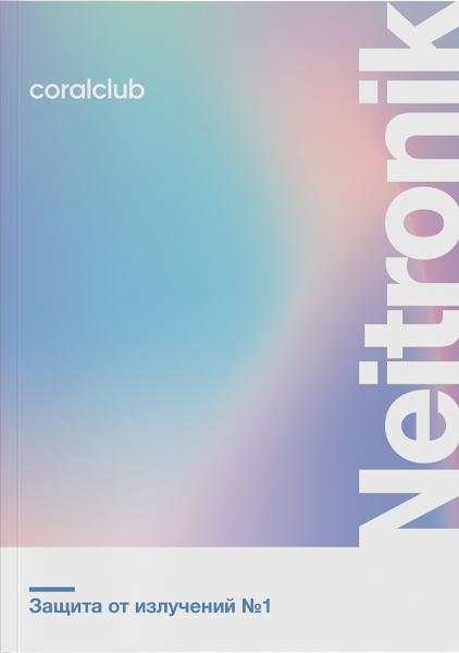 Information booklet "Neitronik"