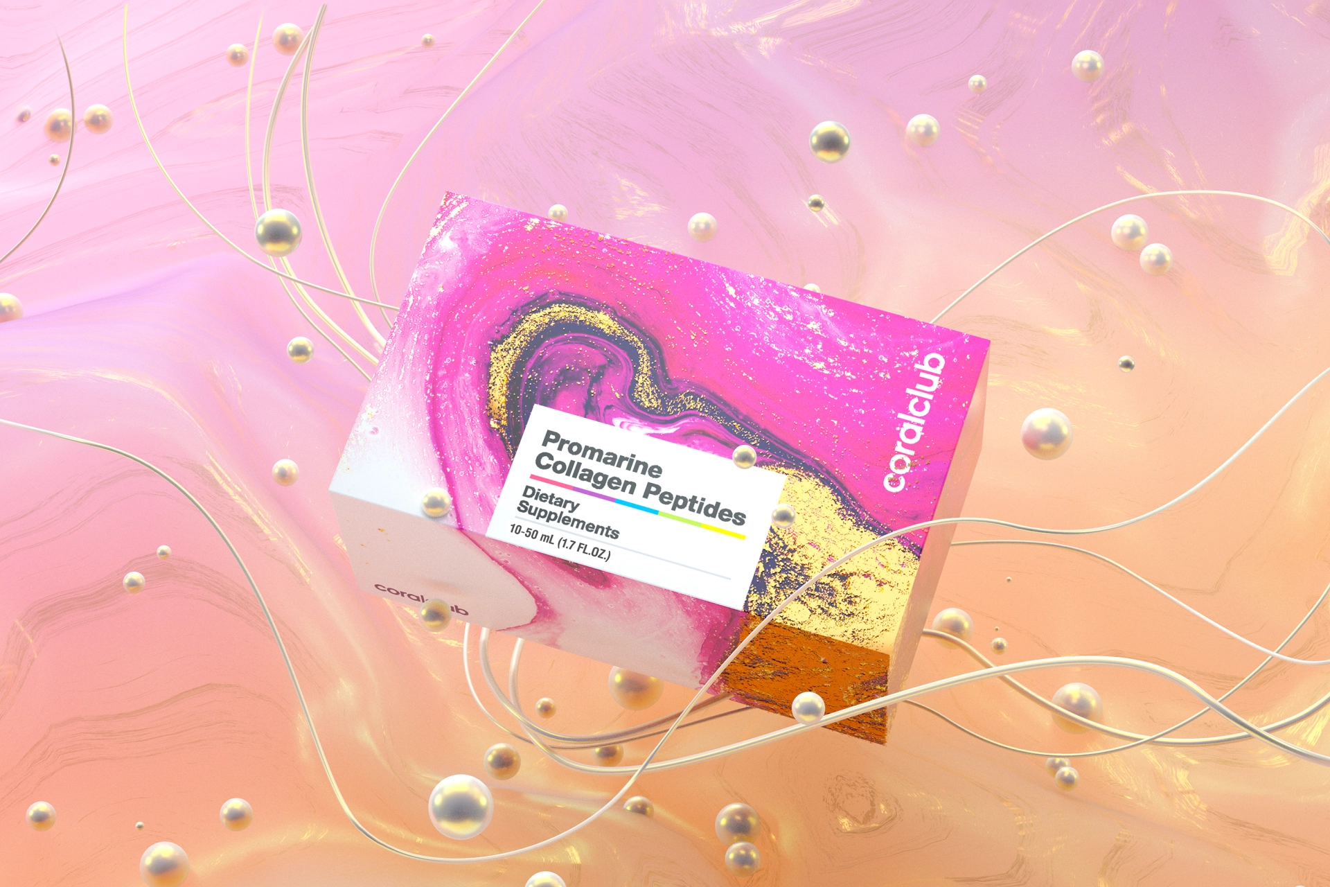 프로마린 콜라겐 펩타이드